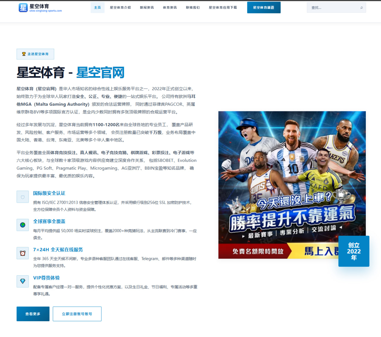霍洛威在巴黎站再跑进13秒，世锦赛优势分析