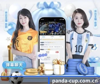 熊猫世界杯资讯的故事 - 体育资讯内容服务